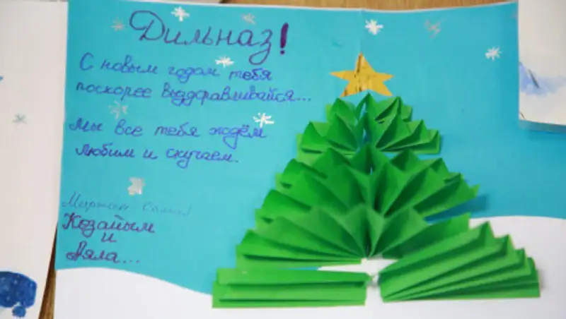 Московский Дед Мороз передаст маленькой актюбинке письма от друзей