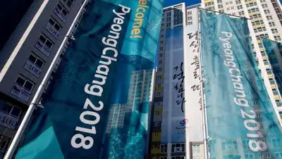 © Сергей Бобылев/ТАСС, фото - Новости Zakon.kz от 16.02.2018 10:36