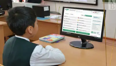 avestnik.kz, фото - Новости Zakon.kz от 31.07.2020 13:01