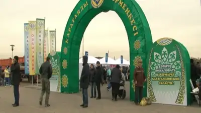 Zakon.kz, фото - Новости Zakon.kz от 11.10.2015 05:07