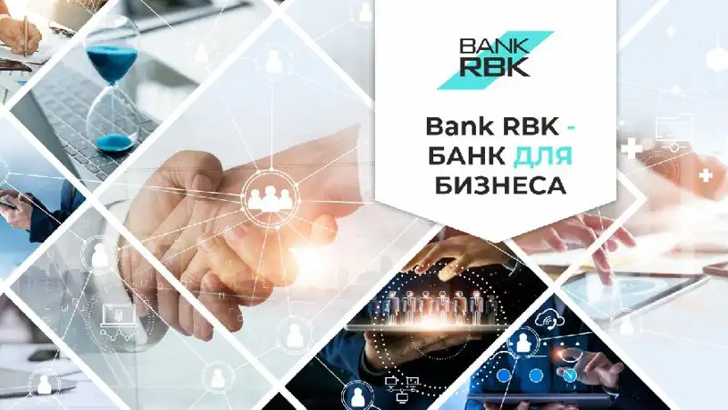 Bank RBK внедряет новые подходы в работе с бизнесменами, фото - Новости Zakon.kz от 10.11.2022 09:19