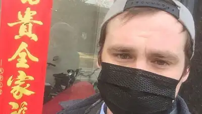 readsector.com, фото - Новости Zakon.kz от 05.03.2020 18:42