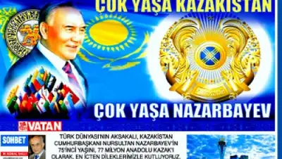 Zakon.kz, фото - Новости Zakon.kz от 06.07.2015 16:00