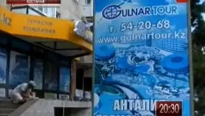 Zakon.kz, фото - Новости Zakon.kz от 05.07.2014 16:14