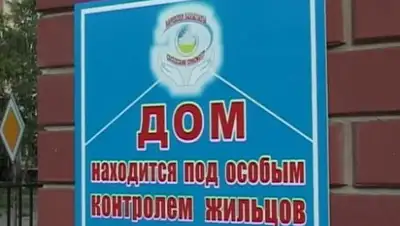 Zakon.kz, фото - Новости Zakon.kz от 09.12.2016 15:22