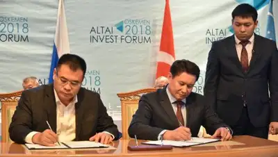 Инфоцентр ВКО, фото - Новости Zakon.kz от 26.09.2018 18:38