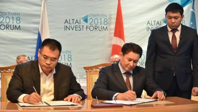 Почти полсотни соглашений заключил ВКО с иностранными партнерами на «Altai Invest-2018»