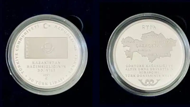 В Турции выпустили памятную монету к 30-летию Независимости Казахстана