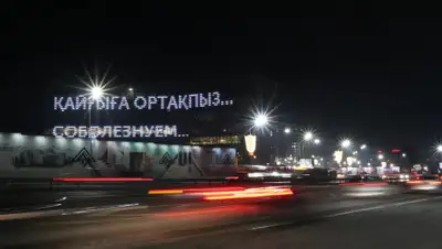 zakon.kz, фото - Новости Zakon.kz от 27.12.2019 23:32