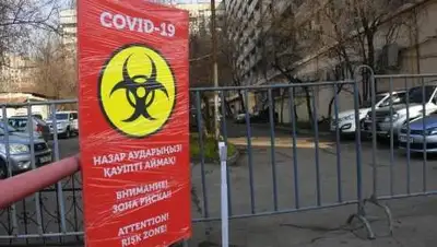 almaty.gov.kz, фото - Новости Zakon.kz от 07.04.2021 12:23