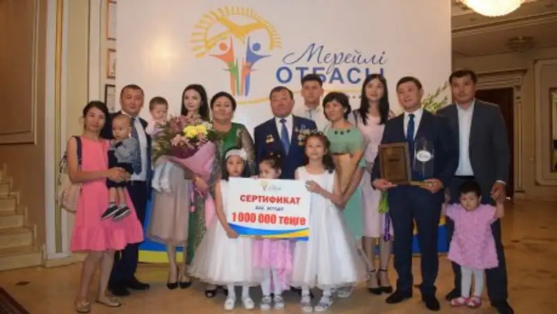 Две семьи из ЮКО примут участие в республиканском конкурсе «Мерейлі отбасы-2018»