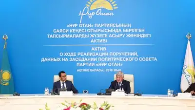 Пресс-служба акима Актюбинской области, фото - Новости Zakon.kz от 14.06.2018 12:08