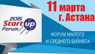 Zakon.kz, фото - Новости Zakon.kz от 03.03.2015 01:12