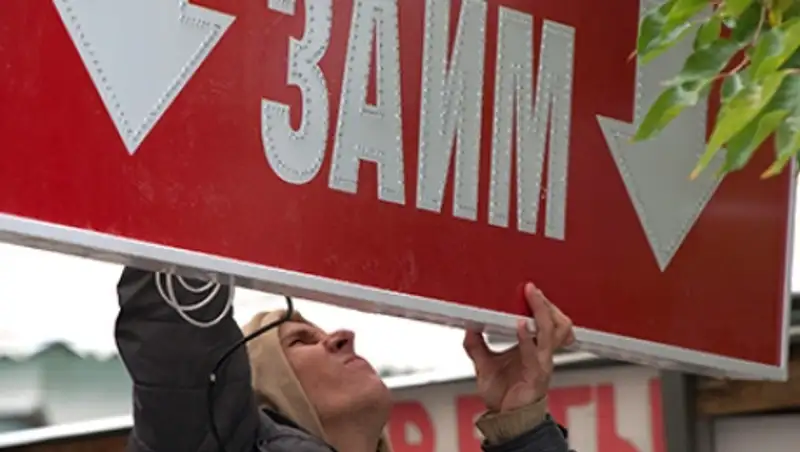 В Санкт-Петербурге коллекторы расклеили объявления о секс-услугах от имени должницы