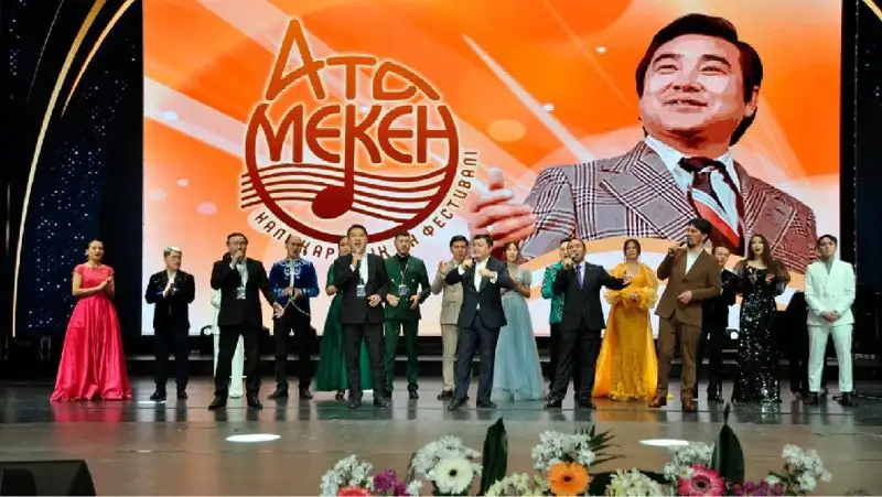 В Уральске прошел песенный фестиваль "Атамекен"