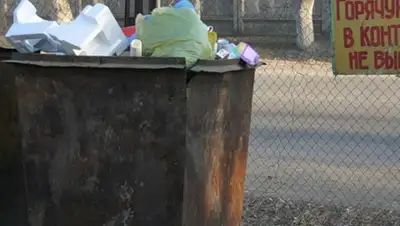 Zakon.kz, фото - Новости Zakon.kz от 06.07.2015 17:31