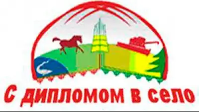 Zakon.kz, фото - Новости Zakon.kz от 31.01.2015 01:23