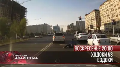 Стоп-кадр, фото - Новости Zakon.kz от 26.04.2019 19:32