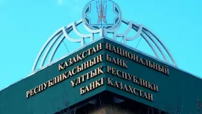 Zakon.kz, фото - Новости Zakon.kz от 03.02.2017 18:09