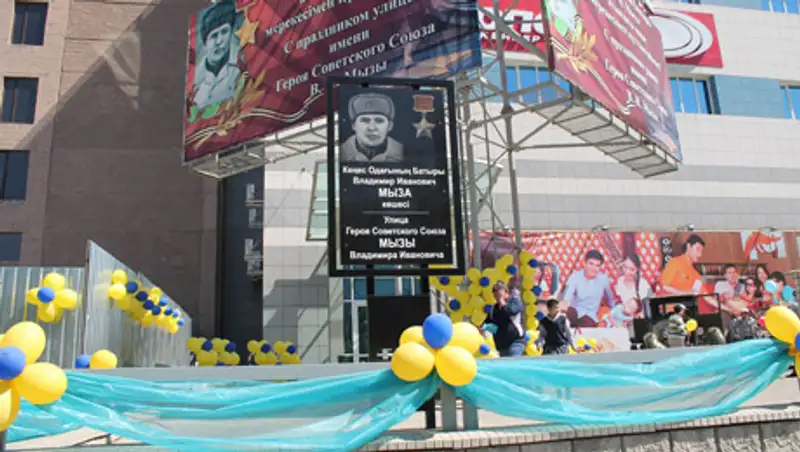 В преддверии Дня Победы в ВКО открыли стелу Героя ВОВ В. Мызы