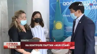 Скриншот видео, фото - Новости Zakon.kz от 22.07.2021 10:30