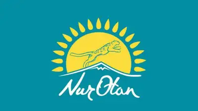 Nur Otan, фото - Новости Zakon.kz от 19.11.2021 11:59