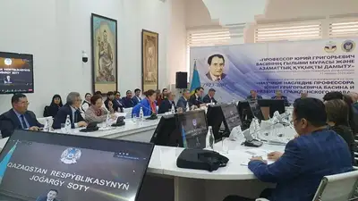 Научное наследие профессора Юрия Григорьевича Басина и развитие гражданского права, фото - Новости Zakon.kz от 31.03.2023 19:32