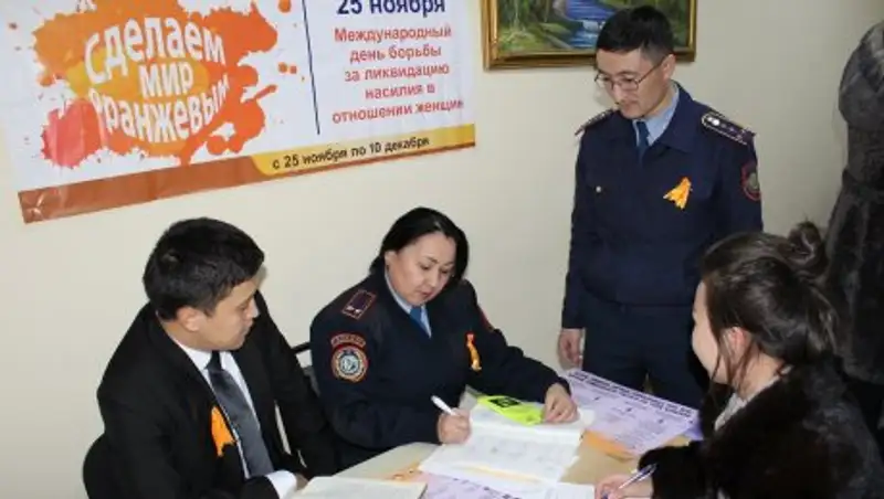 Жертв бытового насилия принимают в полицейских фронт-офисах Алматы