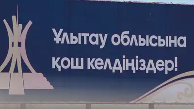 В Улытауской области сельчане отказались от алкоголя , фото - Новости Zakon.kz от 24.04.2023 07:23