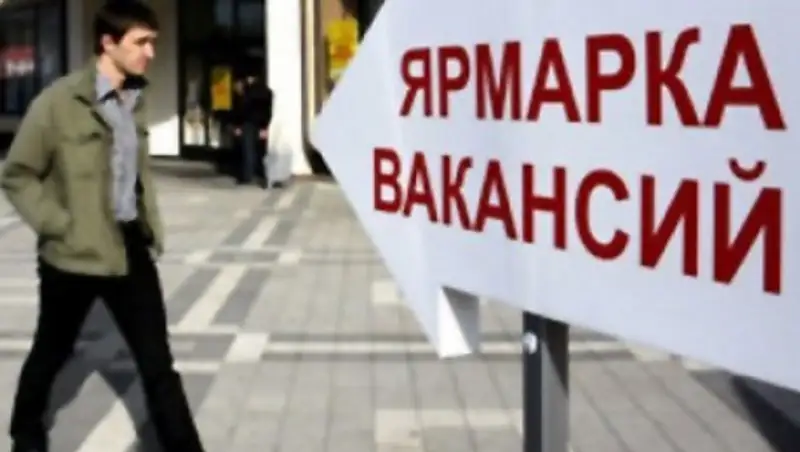 В Казахстане уровень безработицы в апреле составил 5%