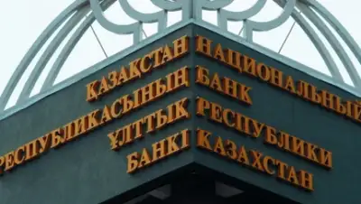 Zakon.kz, фото - Новости Zakon.kz от 29.01.2016 23:21