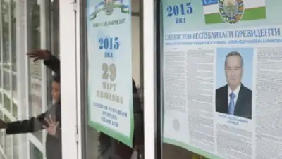 Zakon.kz, фото - Новости Zakon.kz от 29.03.2015 16:58