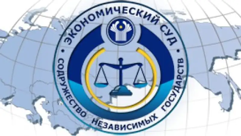 Назарбаев подписан закон о ратификации поправок по статусу экономического суда СНГ