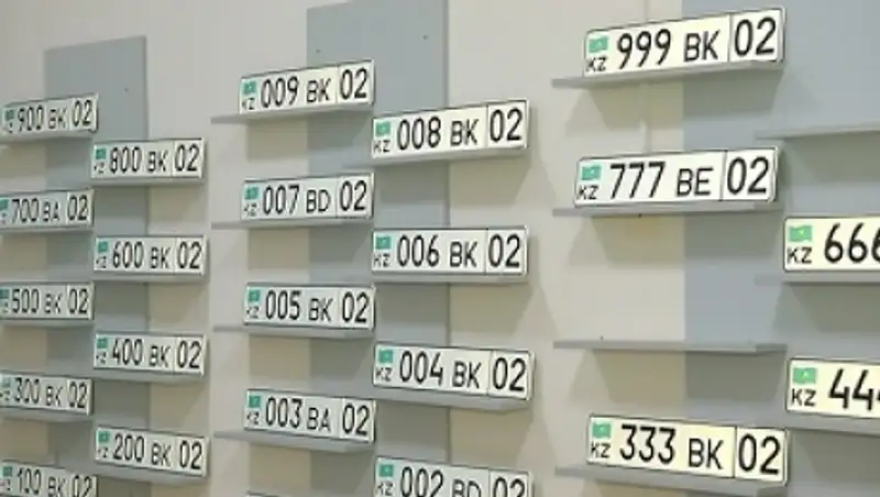 Алматинцы заплатили за VIP-номера для авто 384 млн тенге