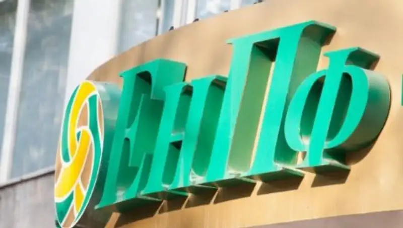 В Минтруда не будут удерживать взносы в ЕНПФ при продаже автомобилей или квартир