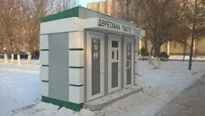 gorodpavlodar.kz, фото - Новости Zakon.kz от 15.01.2019 22:24