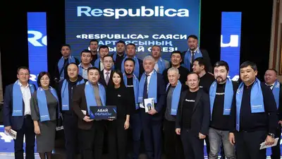 В Алматы состоялся учредительный съезд политической партии Respublica, фото - Новости Zakon.kz от 07.12.2022 10:19