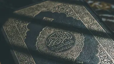 ислам, фото - Новости Zakon.kz от 25.07.2023 20:34