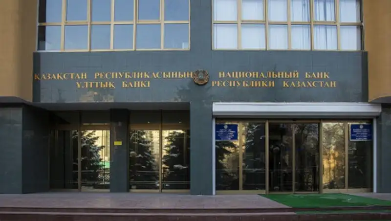 Почти на 5,2 млн тенге оштрафовал Нацбанк банки за допущенные нарушения