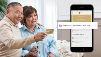 Kaspi.kz, фото - Новости Zakon.kz от 18.10.2021 09:32