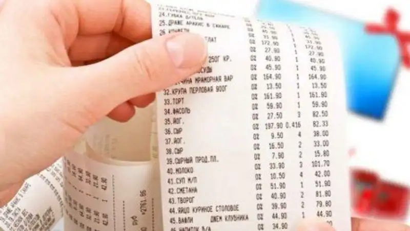 Акция «Требуй чек» продолжается