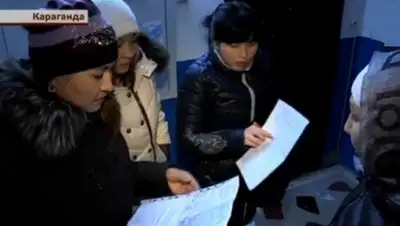 Zakon.kz, фото - Новости Zakon.kz от 05.12.2015 07:08