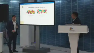 Управление спорта Алматы, фото - Новости Zakon.kz от 26.04.2019 17:08