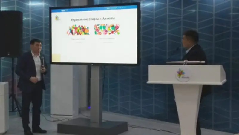 Прием в спортивные секции Алматы будет производиться онлайн