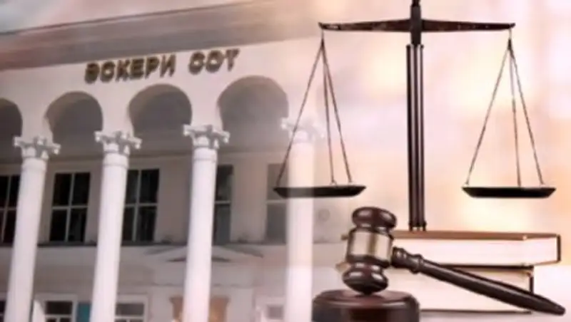 Еліміздің әскери соты өткен жылы 264 қылмыстық істі қараған 