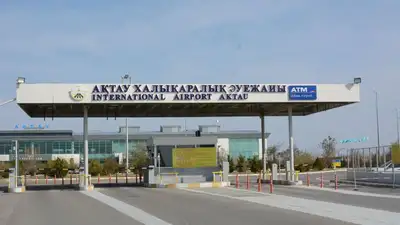 аэропорт Актау, фото - Новости Zakon.kz от 24.09.2023 15:41