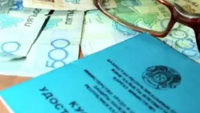 Zakon.kz, фото - Новости Zakon.kz от 18.09.2017 09:28