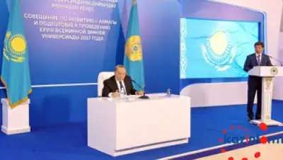 Zakon.kz, фото - Новости Zakon.kz от 16.02.2016 23:46