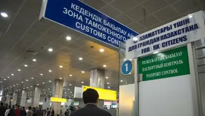 Zakon.kz, фото - Новости Zakon.kz от 09.06.2017 20:35