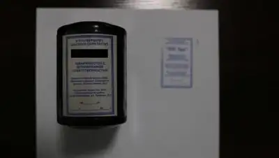 КНБ, фото - Новости Zakon.kz от 26.11.2020 10:50